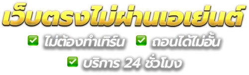 combo99 แพลตฟอร์มความบันเทิงออนไลน์ยุคใหม่ที่ครบครันทันสมัย 